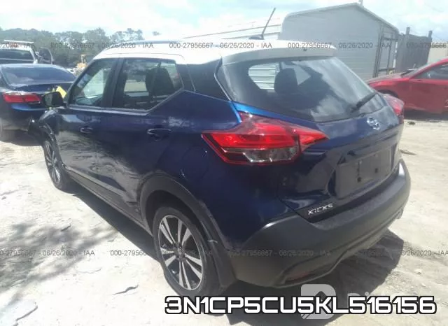 3N1CP5CU5KL516156 фото 4