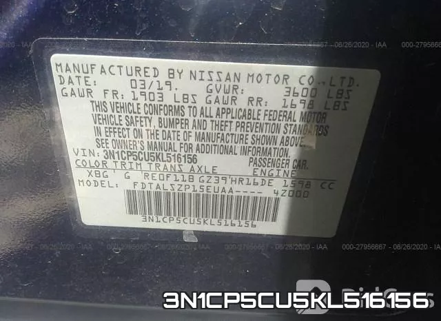 3N1CP5CU5KL516156 фото 10