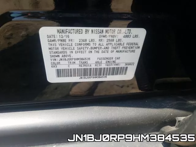 JN1BJ0RP9HM384535 фото 2