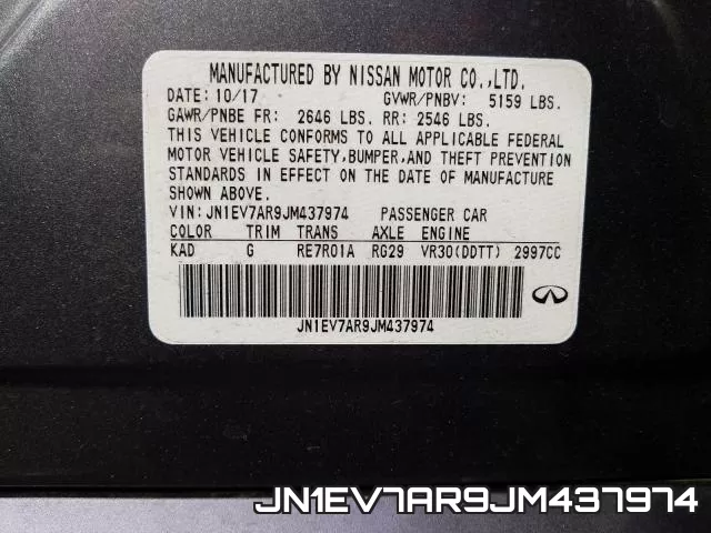 JN1EV7AR9JM437974 фото 2
