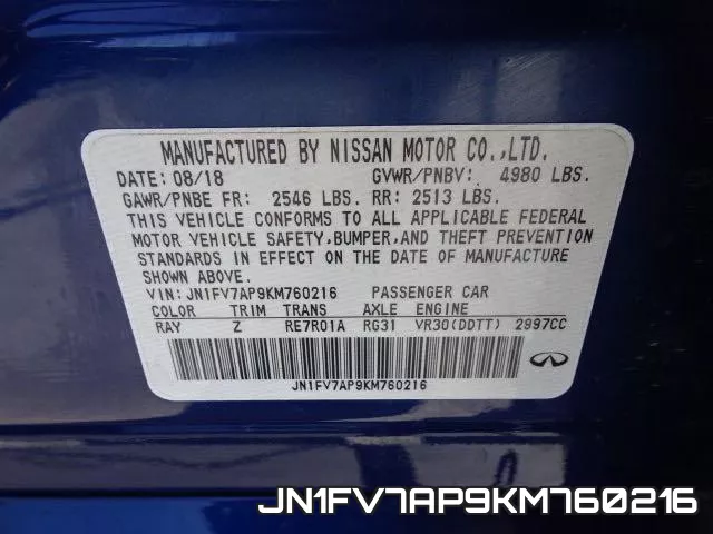 JN1FV7AP9KM760216 фото 2