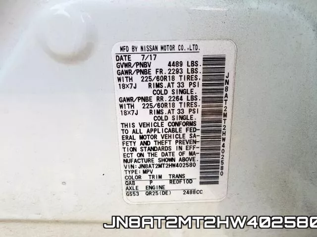 JN8AT2MT2HW402580 фото 2