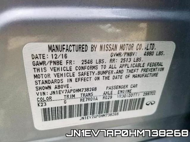 JN1EV7AP0HM738268 фото 2