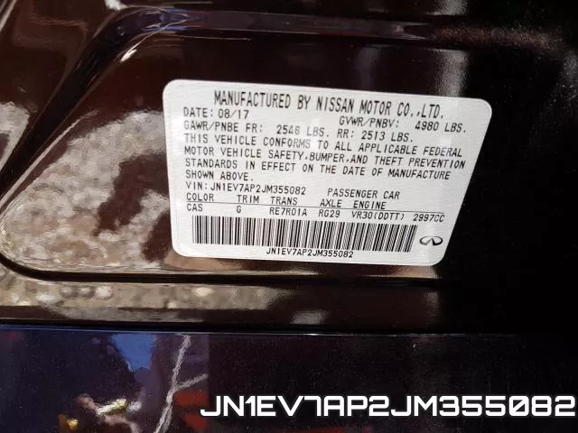JN1EV7AP2JM355082 фото 2