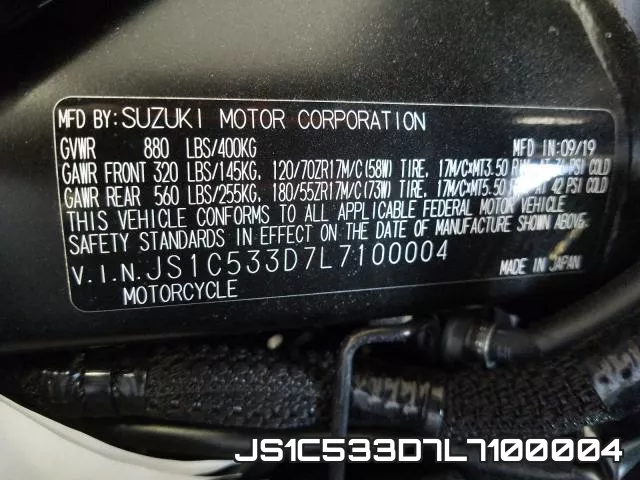 JS1C533D7L7100004 фото 2