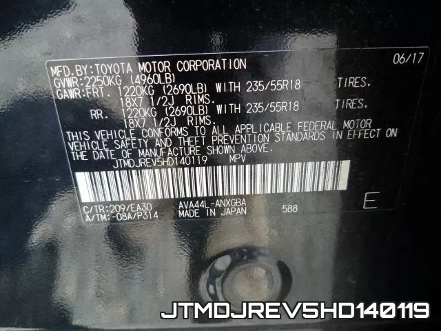 JTMDJREV5HD140119 фото 2