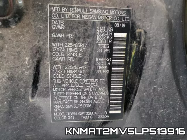 KNMAT2MV5LP513916 фото 2