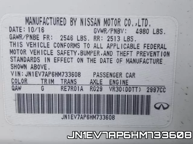 JN1EV7AP6HM733608 фото 2