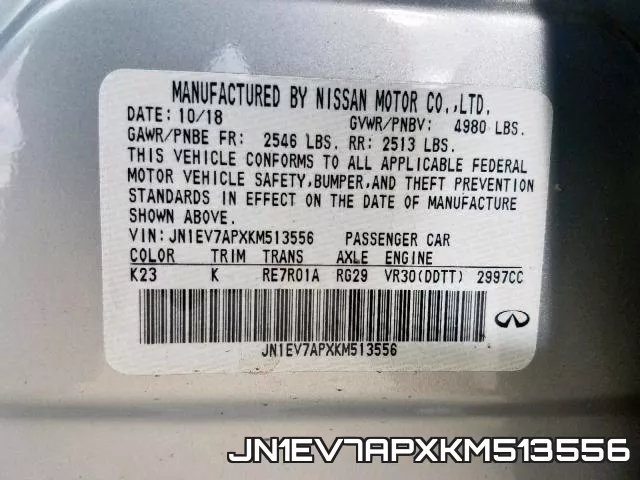 JN1EV7APXKM513556 фото 2