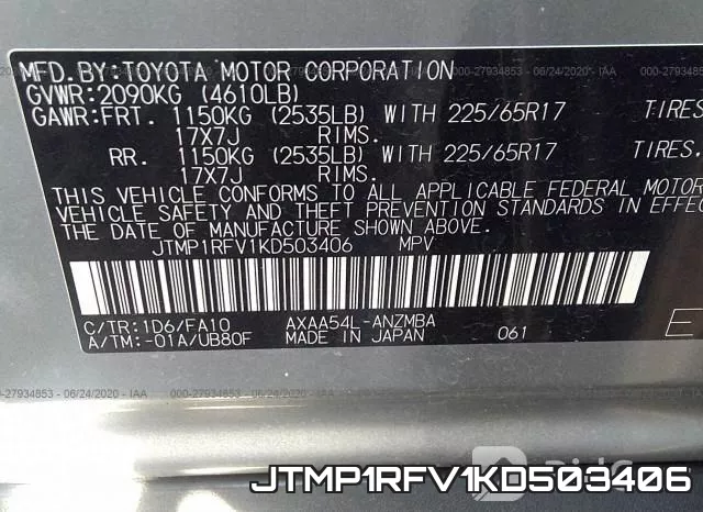 JTMP1RFV1KD503406 фото 10