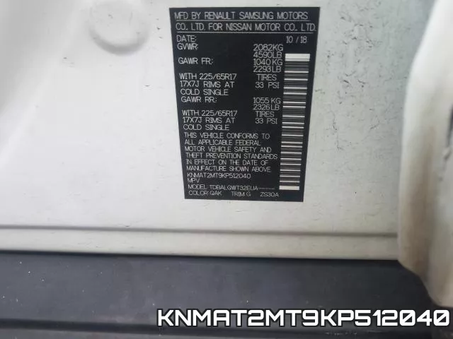 KNMAT2MT9KP512040 фото 2