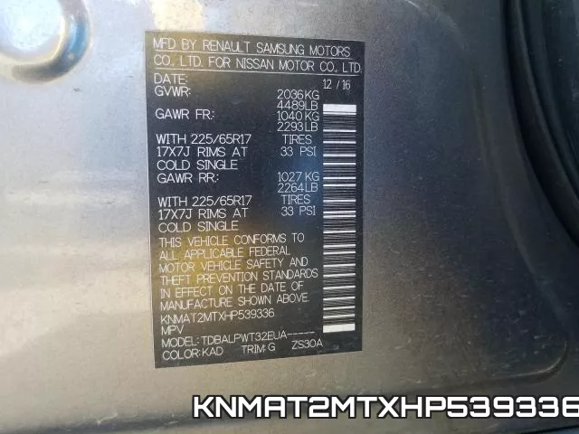 KNMAT2MTXHP539336 фото 2