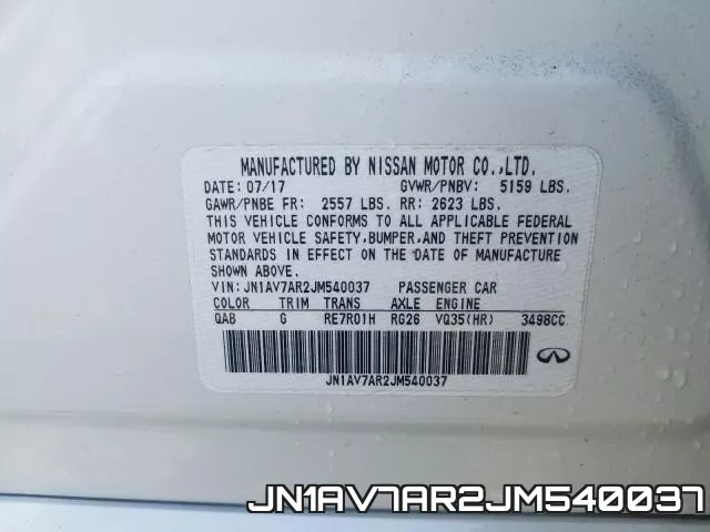 JN1AV7AR2JM540037 фото 2