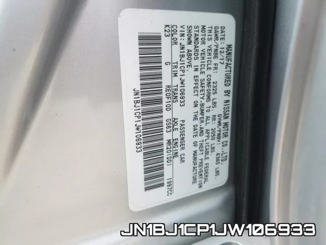 JN1BJ1CP1JW106933 фото 2