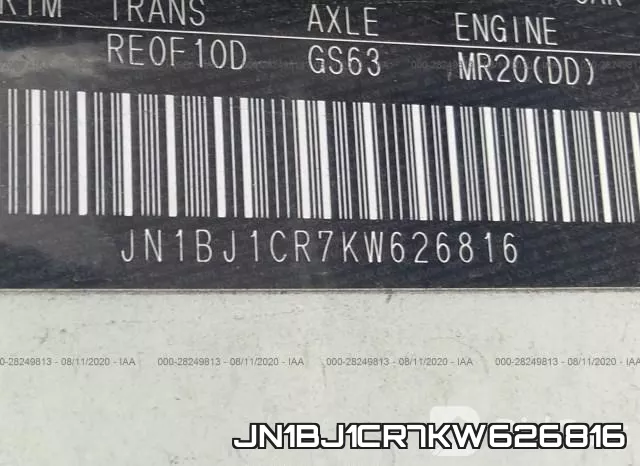 JN1BJ1CR7KW626816 фото 10