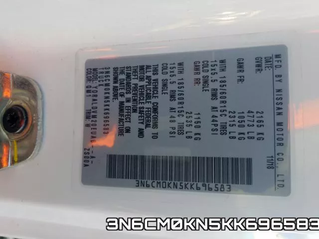 3N6CM0KN5KK696583 фото 2