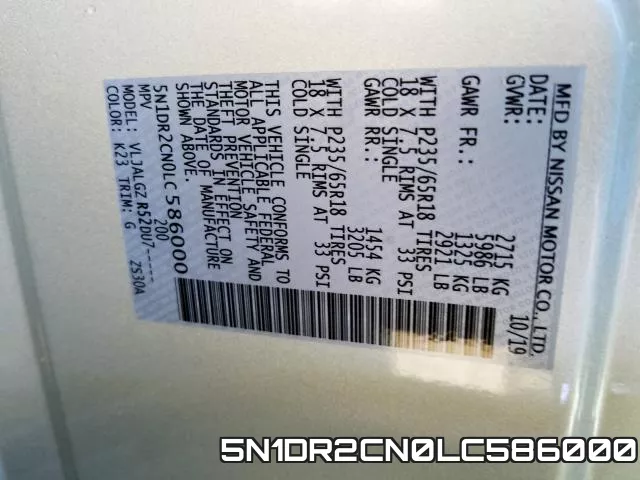 5N1DR2CN0LC586000 фото 2