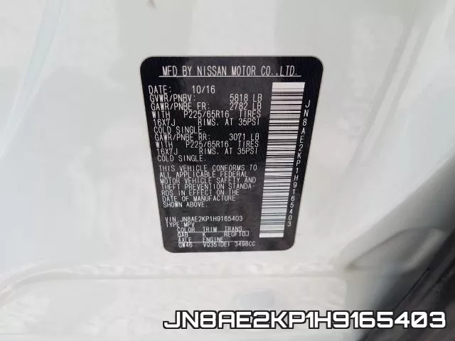 JN8AE2KP1H9165403 фото 2