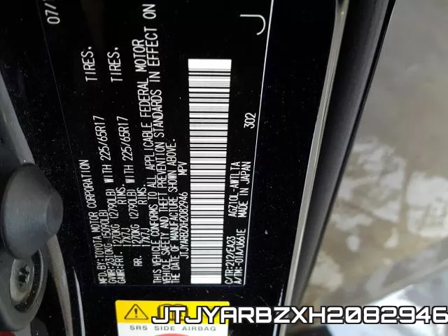 JTJYARBZXH2082946 фото 2