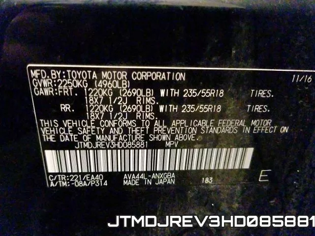 JTMDJREV3HD085881 фото 2