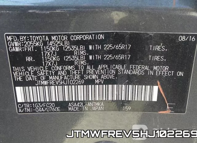 JTMWFREV5HJ102269 фото 10