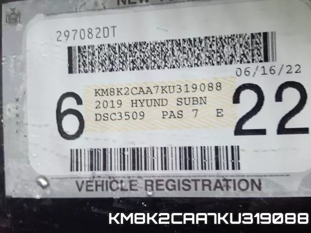 KM8K2CAA7KU319088 фото 2
