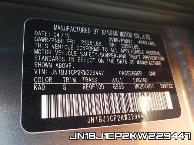JN1BJ1CP2KW229447 фото 2