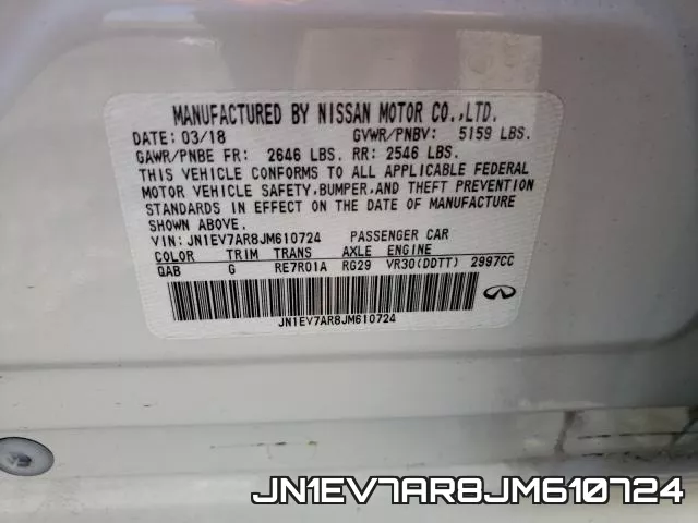 JN1EV7AR8JM610724 фото 2