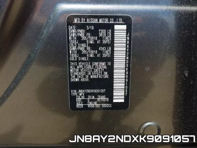 JN8AY2NDXK9091057 фото 2