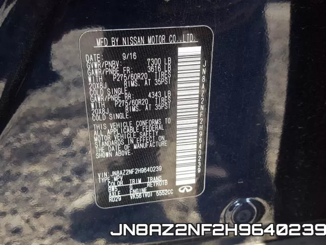 JN8AZ2NF2H9640239 фото 2