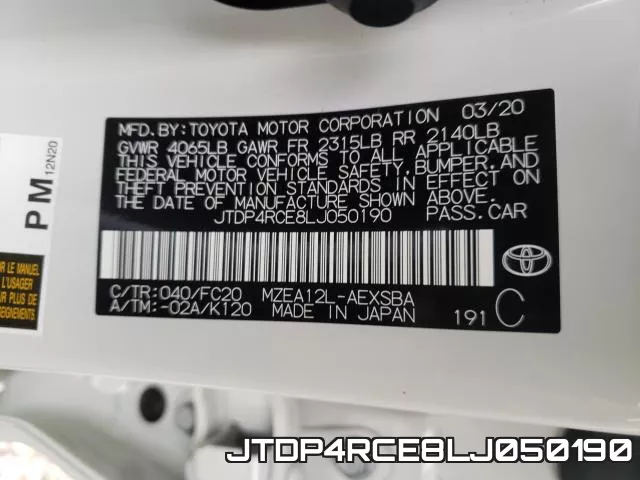 JTDP4RCE8LJ050190 фото 2