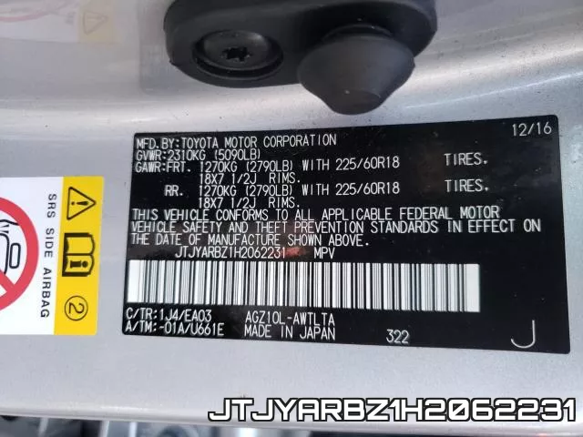 JTJYARBZ1H2062231 фото 2