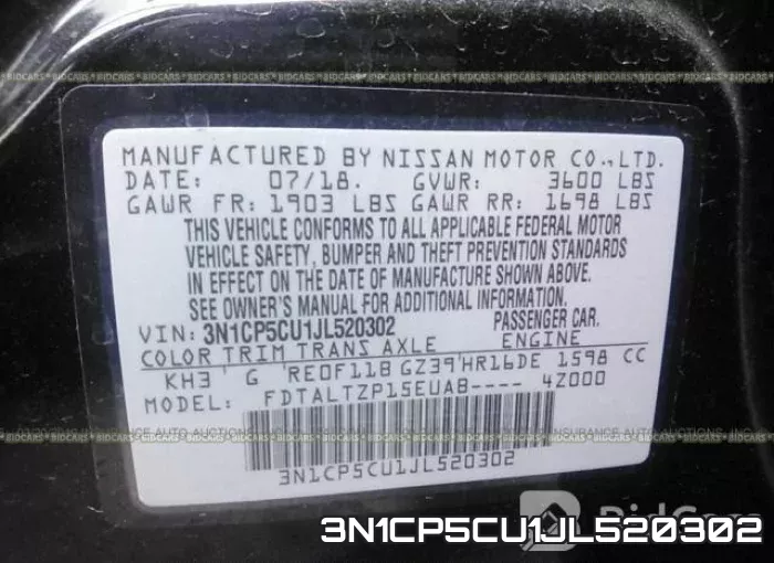 3N1CP5CU1JL520302 фото 10