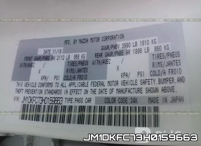 JM1DKFC73H0159663 фото 10