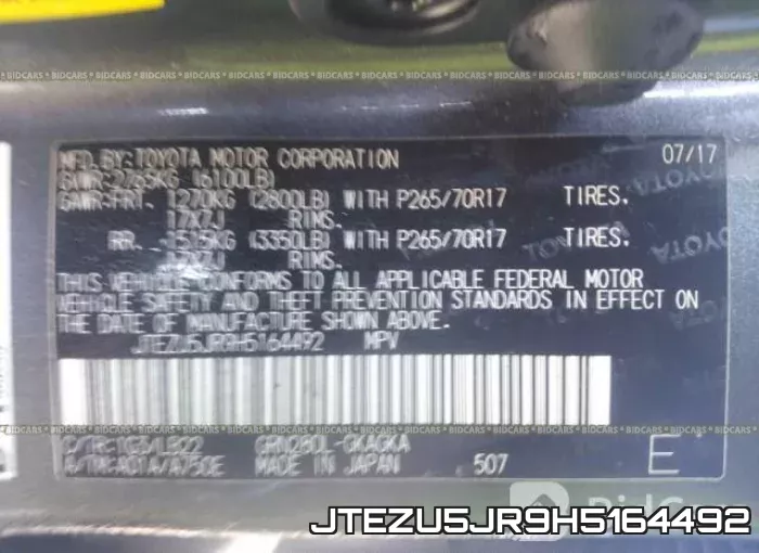 JTEZU5JR9H5164492 фото 9