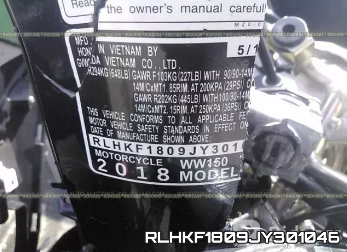 RLHKF1809JY301046 фото 2