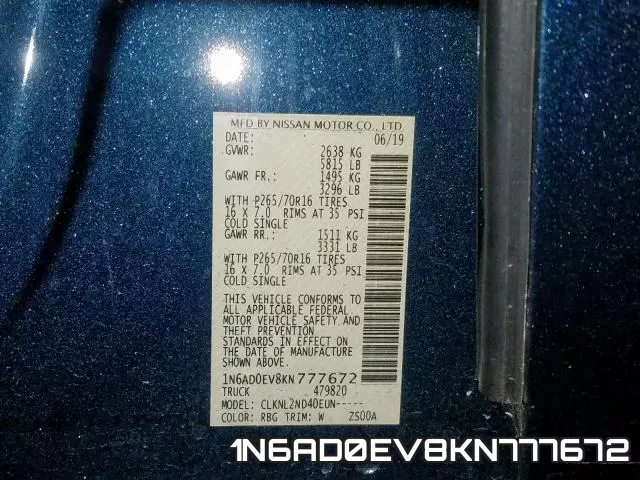 1N6AD0EV8KN777672 фото 2