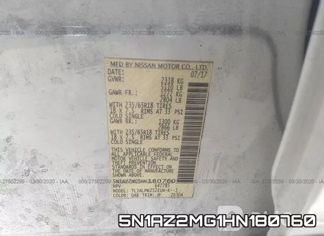 5N1AZ2MG1HN180760 фото 10