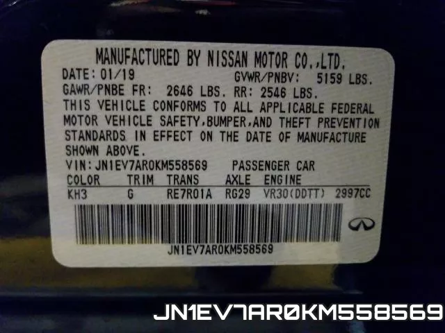 JN1EV7AR0KM558569 фото 2