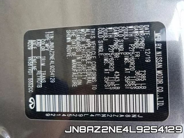 JN8AZ2NE4L9254129 фото 2