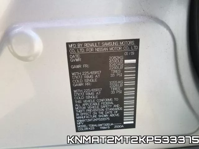 KNMAT2MT2KP533375 фото 2