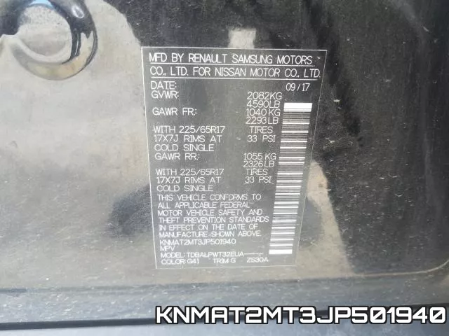 KNMAT2MT3JP501940 фото 2