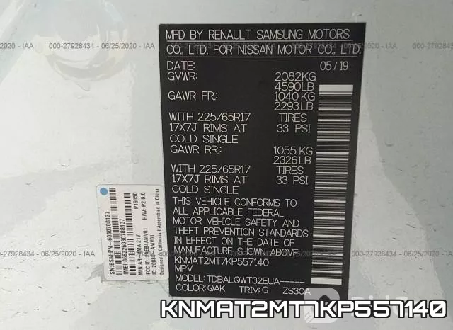 KNMAT2MT7KP557140 фото 10
