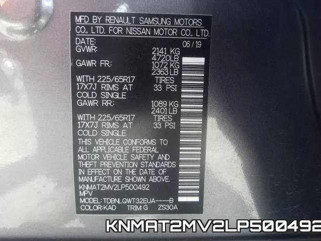 KNMAT2MV2LP500492 фото 2