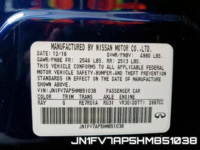 JN1FV7AP5HM851038 фото 2