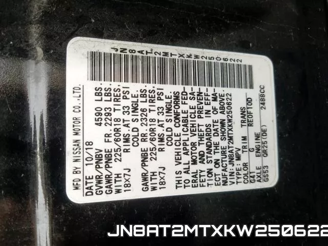 JN8AT2MTXKW250622 фото 2