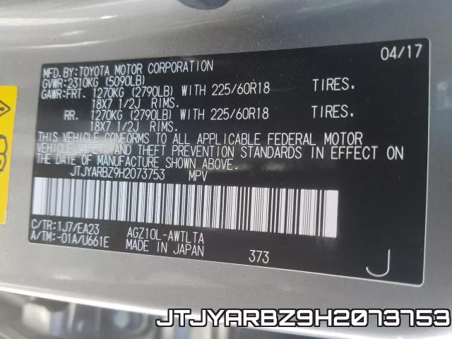 JTJYARBZ9H2073753 фото 2