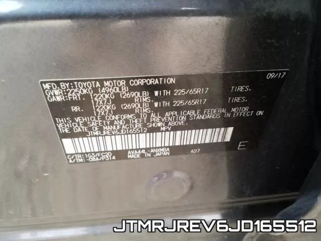 JTMRJREV6JD165512 фото 2