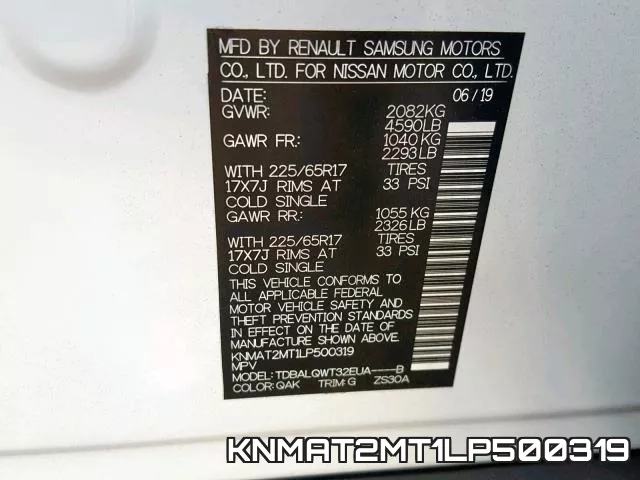 KNMAT2MT1LP500319 фото 2