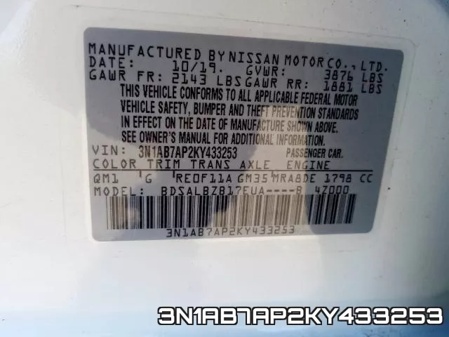 3N1AB7AP2KY433253 фото 2